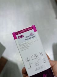 -和颜一美轻医美连锁