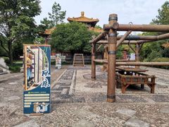 -横店影视城明清宫苑园区
