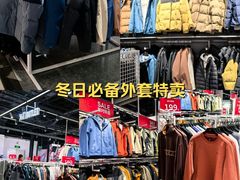 -燕莎奥特莱斯购物中心