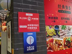 -松针蔡记蒸饺(花园路店)