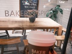 -BAKER&SPICE(安福路店)