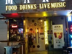 门面-MARU玛露音乐餐厅(大学路店)
