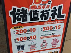 -万和春排骨砂锅米饭(新业广场店)