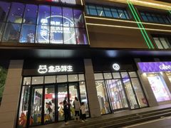 -空中健身·游泳(季佳荟新华家园店)