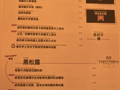菜单-奥斯特牛排馆(圣母百花大教堂)