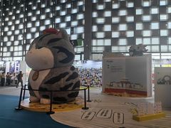 -东浩兰生上海世博展览馆