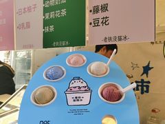 -济南恒隆广场