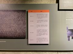 -大钟寺古钟博物馆