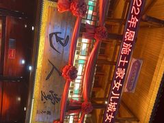 -巴人堂(女儿城店)