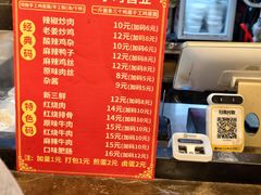 -李叁面馆(妇幼店)