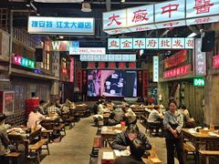 -老五烧烤(盘金华府总店)