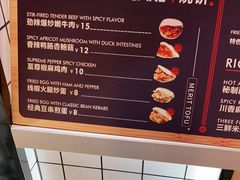 -自黑豆夫·臭豆腐夹馍(四海唐人街店)