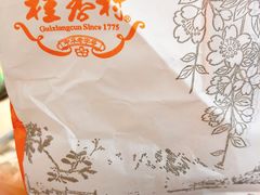 -桂香村(护国寺店)