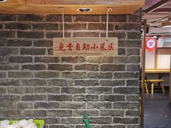 自助取餐区-呷佬·长沙手工米粉(金沙江路店)