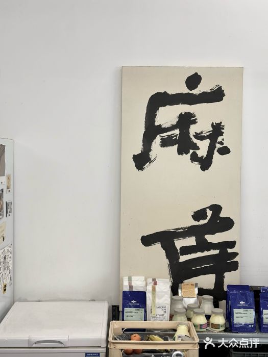 麻雀咖啡SPARROW COFFEE(十全街店)图片
