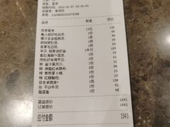 -稻香酒家(天河城店)