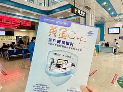 -博爱眼科体检中心·近视摘镜·医学验光配镜