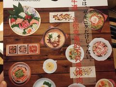 菜单-御牛道日式烤肉料理(杭州万象城店)