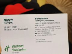 -青岛海天世园酒店-海澜阁中餐厅