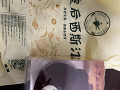 -皇后西斯汀(千姿汇店)