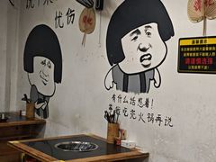 -谭记重庆老火锅(总店)
