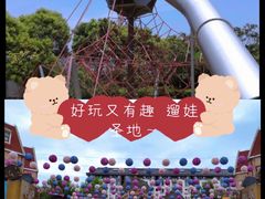 -安徒生童话乐园