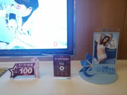 -Yestar艺星医疗美容医院