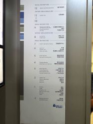 -北京美中宜和北三环妇儿医院