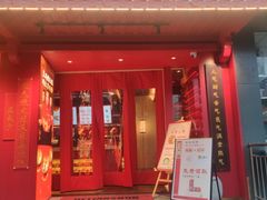 门面-德天顺盖码饭(人民西路店)