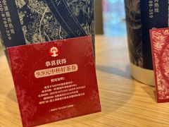 -霸王茶姬(渝北金港国际重百店)