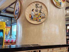 大堂-快乐老家三鲜饺子东北菜(南六中路店)