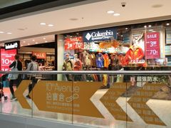 -东荟城名店仓