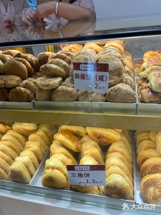 太原面食店(解放路店)图片