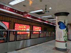 -大望路(地铁站)
