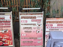 -王氏炉匠·烧鸟放题自助(三里屯店)