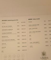 -小梨·OndaPro·专业脱毛连锁机构