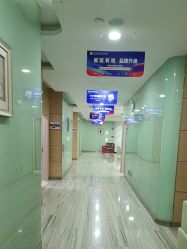 -重庆联合丽格美容医院