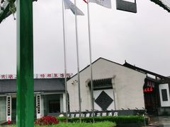 -雅和生态渔庄·宜城锅巴饭(龙灵山公园店)