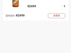 -贵州茅台酒股份有限公司(光谷一路店)
