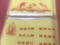 -荣兴河鲜楼(江口店)