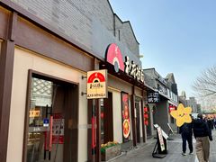 -龙湖星悦荟(颐和店)