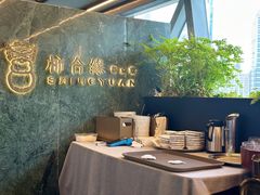 -柿合缘新京菜(国金中心商场店)
