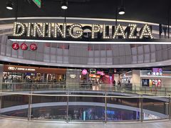 -永旺梦乐城(金银潭店)