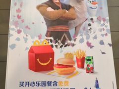 -麦当劳(贵和购物中心B1店)