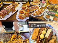 -满记烧饼(牛街东里小区一区店)