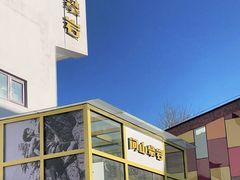 -问山MountQuest攀岩馆