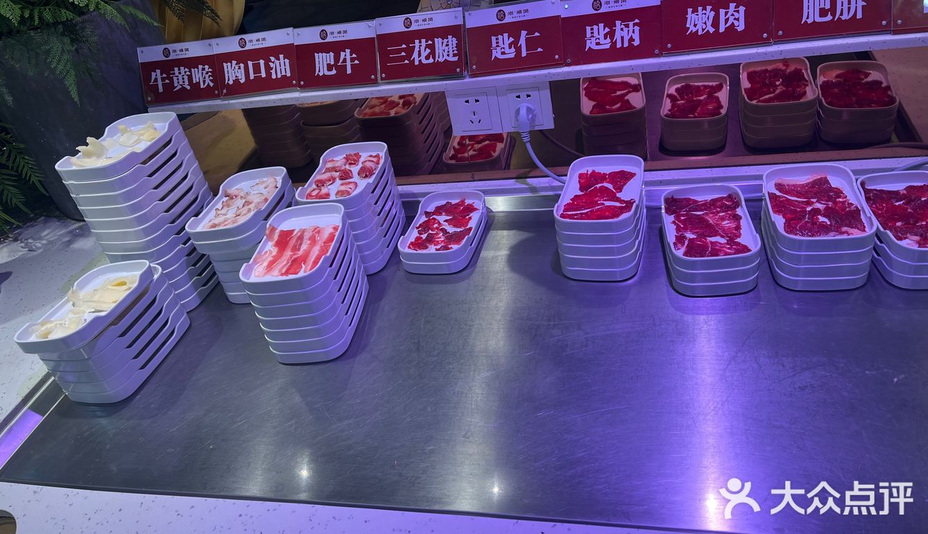 牛肉好吃