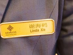 -南京国睿金陵大酒店