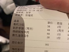 -奈九居酒屋(滨河大道店)