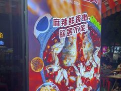 -云晓光头烧烤吧(川沙绿地店)